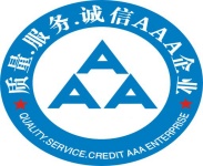 AAA企业信用等级认证_副本.jpg